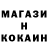 ГАШИШ Ice-O-Lator Kok What