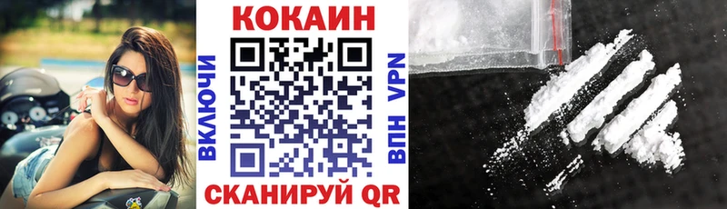 COCAIN Columbia  Людиново 