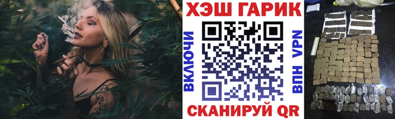 ГАШ индика сатива Людиново
