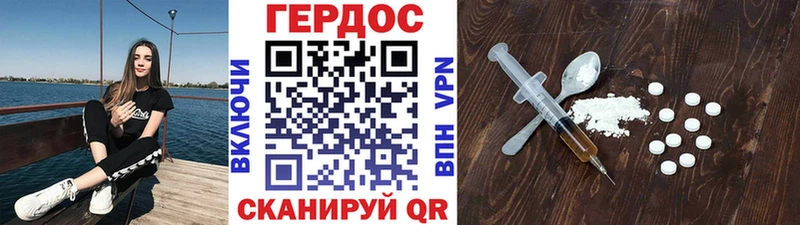 Героин герыч  Людиново 