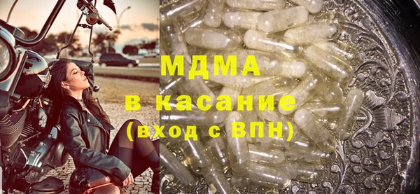 альфа пвп VHQ Краснослободск