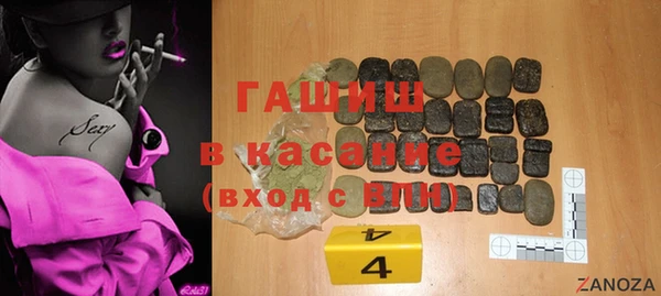 альфа пвп VHQ Краснослободск