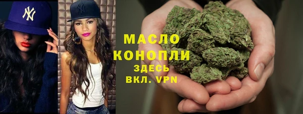 марки nbome Красноперекопск