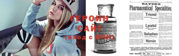 марки nbome Красноперекопск