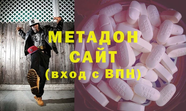 марки nbome Красноперекопск