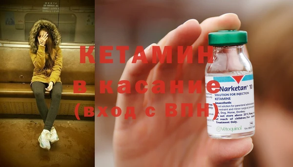 марки nbome Красноперекопск