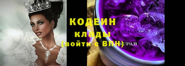 марки nbome Красноперекопск
