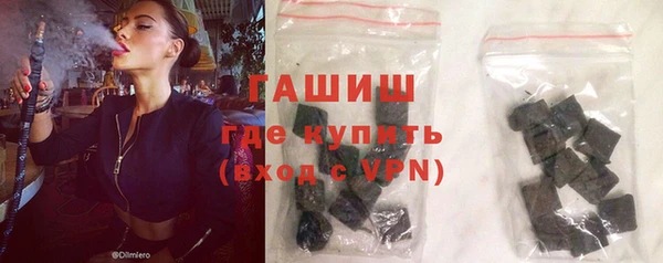 марки nbome Красноперекопск