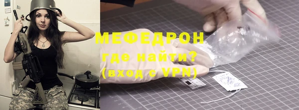 альфа пвп VHQ Краснослободск