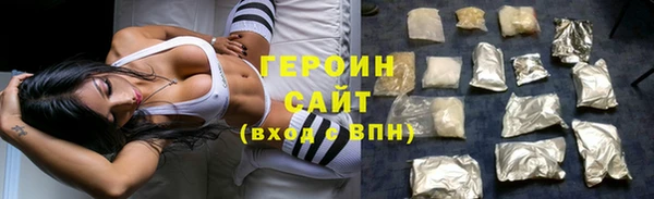 марки nbome Красноперекопск