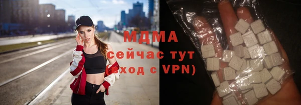альфа пвп VHQ Краснослободск