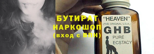 альфа пвп VHQ Краснослободск