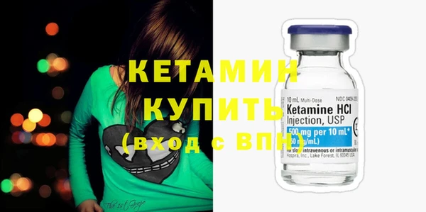 марки nbome Красноперекопск