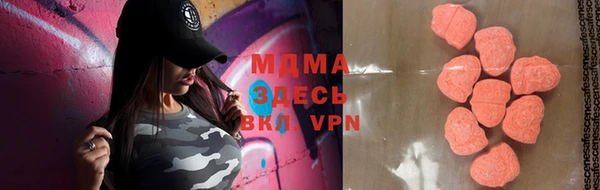 марки nbome Красноперекопск