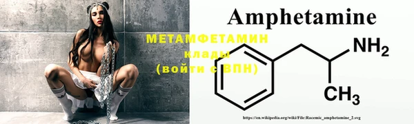 альфа пвп VHQ Краснослободск
