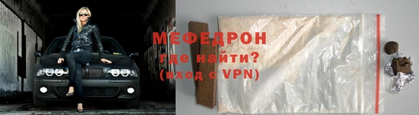 ALPHA PVP Анжеро-Судженск