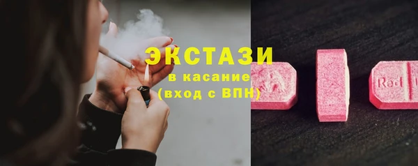 альфа пвп VHQ Краснослободск