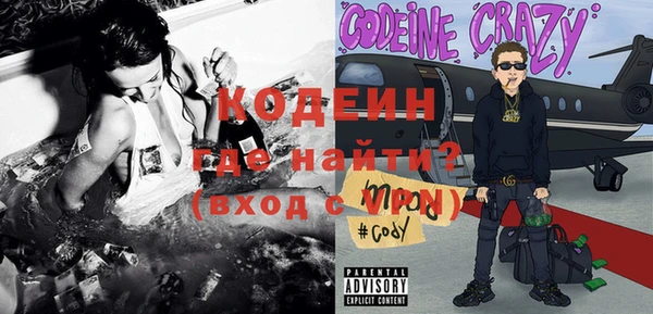 молекула духа Кукмор
