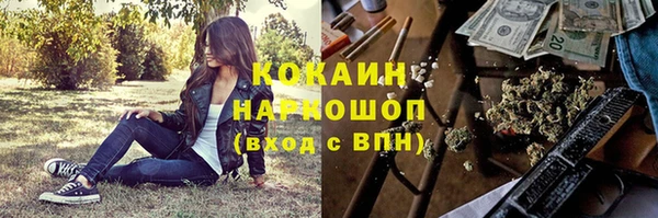альфа пвп VHQ Краснослободск