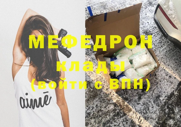марки nbome Красноперекопск