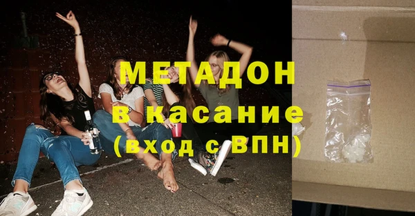 альфа пвп VHQ Краснослободск