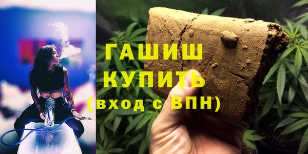 альфа пвп VHQ Краснослободск