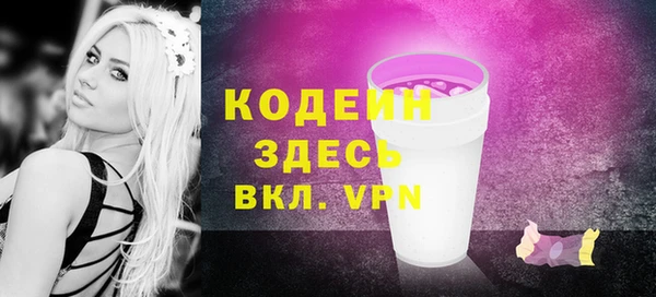 альфа пвп VHQ Краснослободск