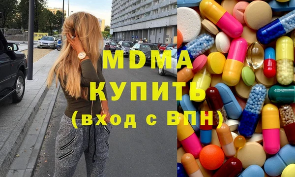 альфа пвп VHQ Краснослободск