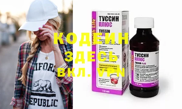 марки nbome Красноперекопск