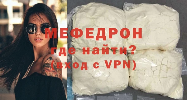альфа пвп VHQ Краснослободск