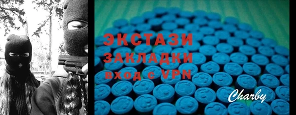 альфа пвп VHQ Краснослободск