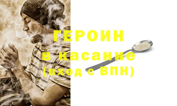jwh Краснотурьинск