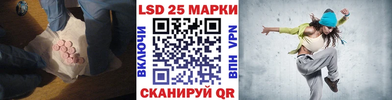 ЛСД экстази кислота  Людиново 