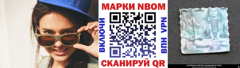 как найти   Людиново  Марки 25I-NBOMe 1500мкг 