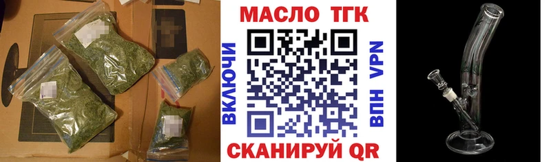 закладка  Людиново  ТГК THC oil 